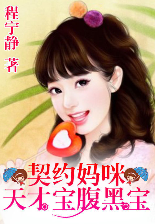 司茶皇后