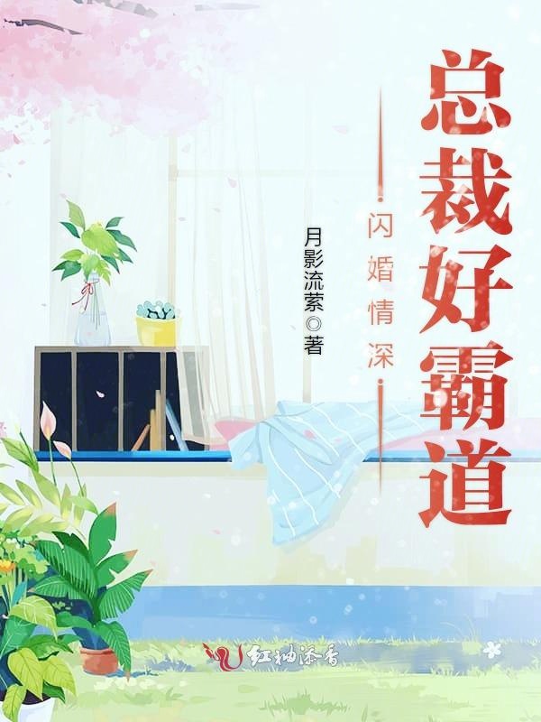 好莱坞暴君