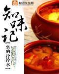 妻约已过：想复婚，没门！