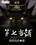 我的绝色冰山老婆秦飞杨若曦