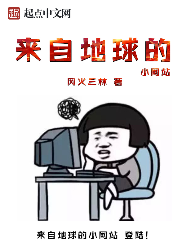 我的绝色冰山老婆秦飞免费