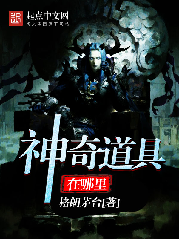 磨了十年剑的我终于可以浪了txt
