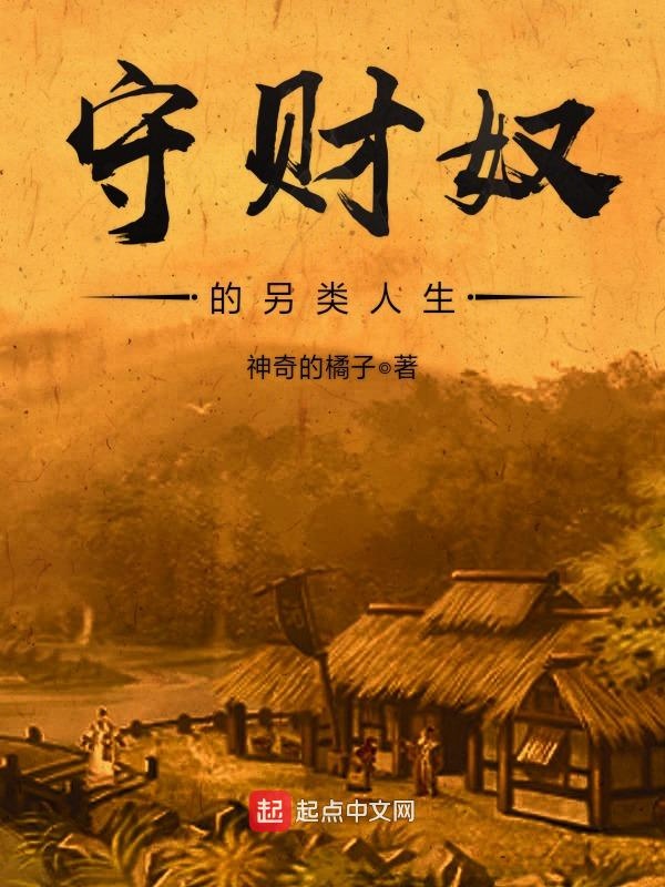 开局九个绝色师姐无删减全文