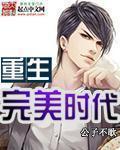 九阳玄医