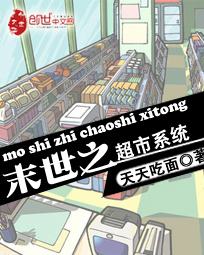 恶灵师