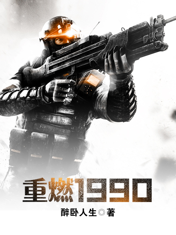 全球退化