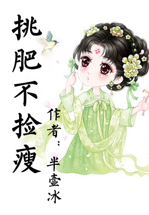 闪婚强爱：霍少的心尖宠妻