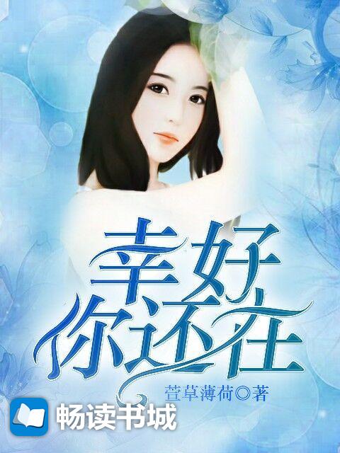 全民幻想
