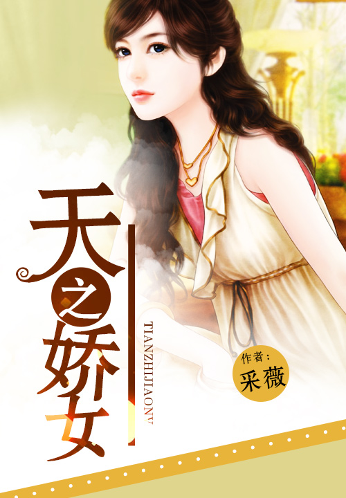 叶少的夺爱婚妻