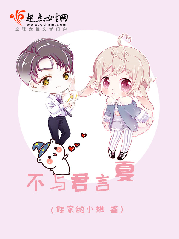 神捕王妃