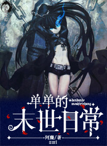 芳傲天下