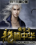 异战征途