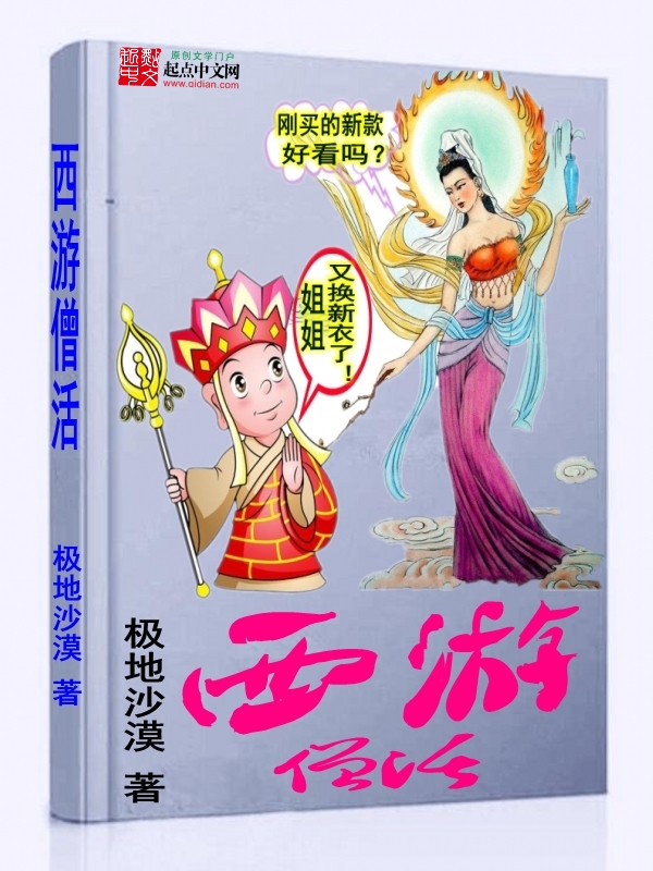 就这样恋着你