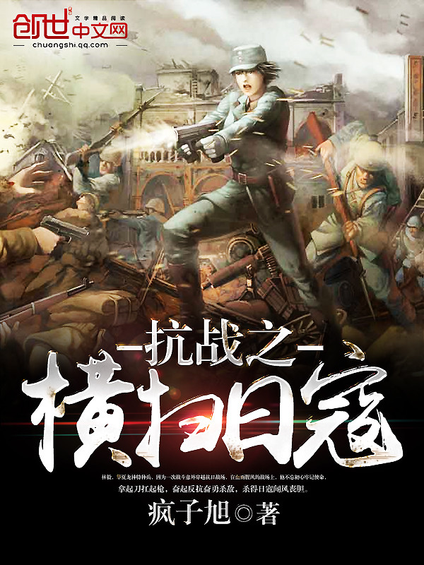 霜夜寒城