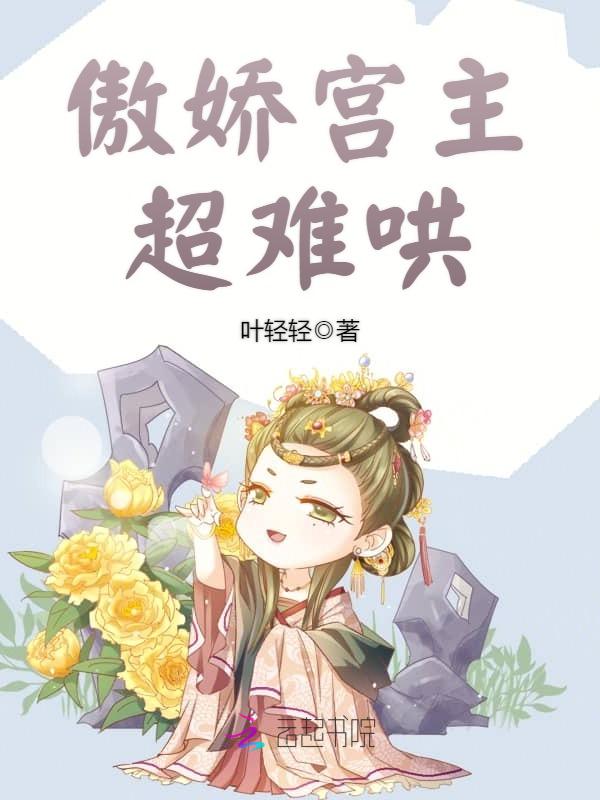 秦飞宁如雪