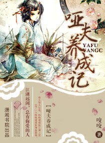 萌宝归来这种爹地我不要白纤纤