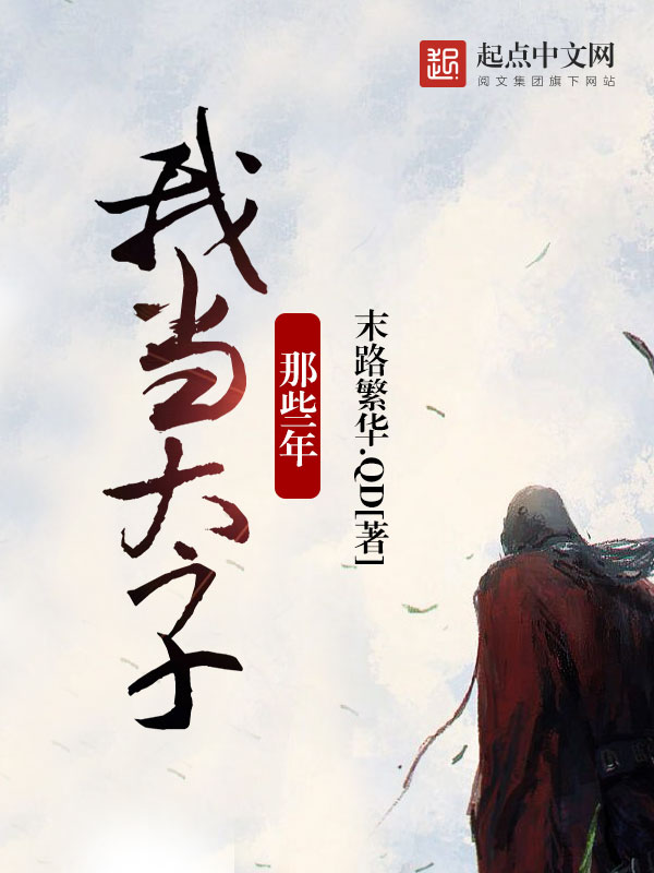 龙武狂帝