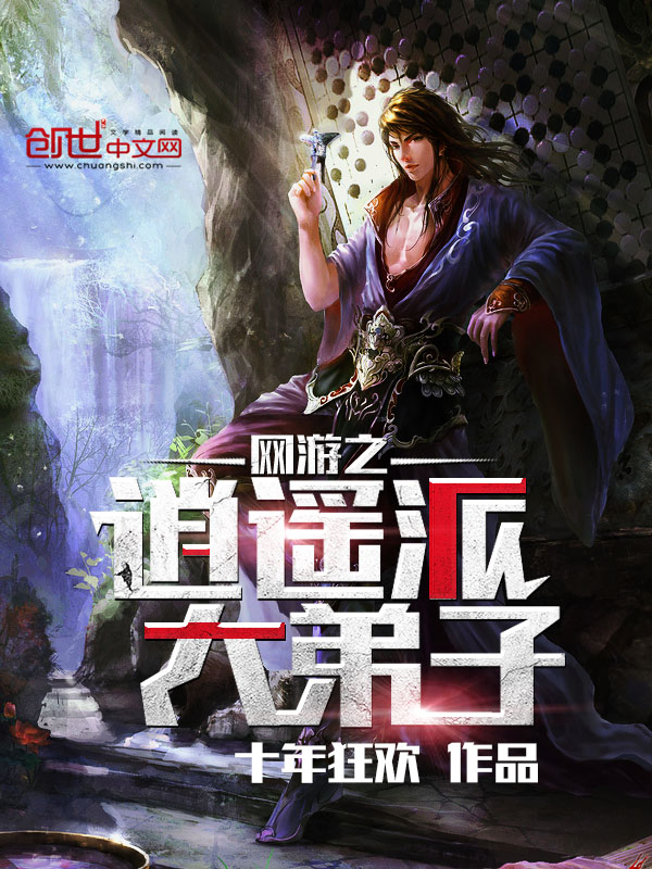 王者张龙周晴全章