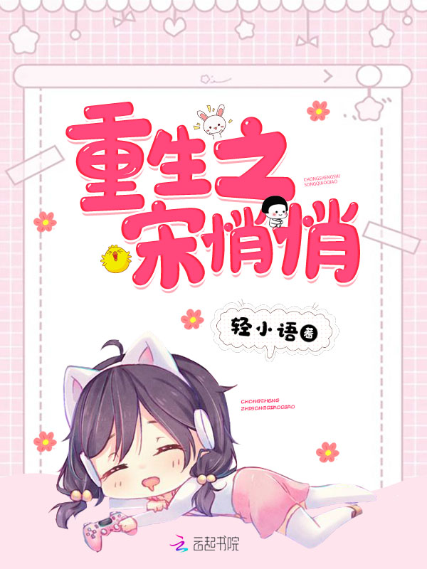 通天枭雄张龙