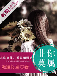 木以同辰归