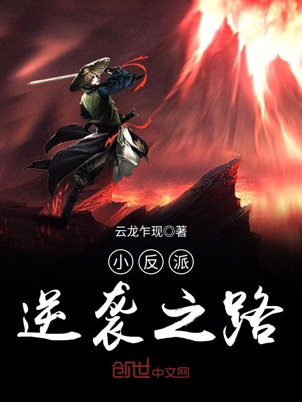 百鬼笔记