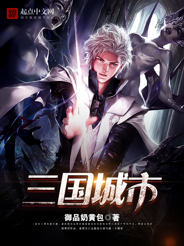 重生仙女派NPC