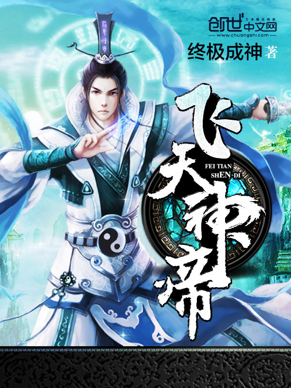 邪王追妻全文免费