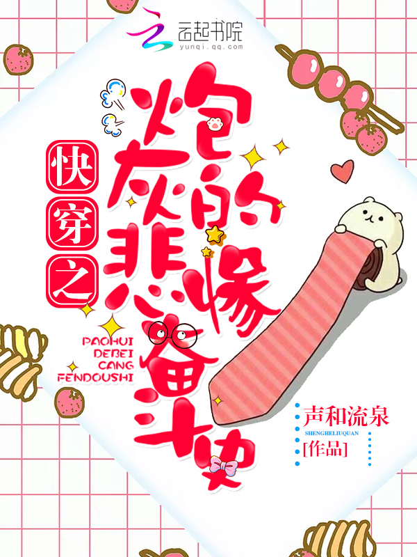最强修真医圣
