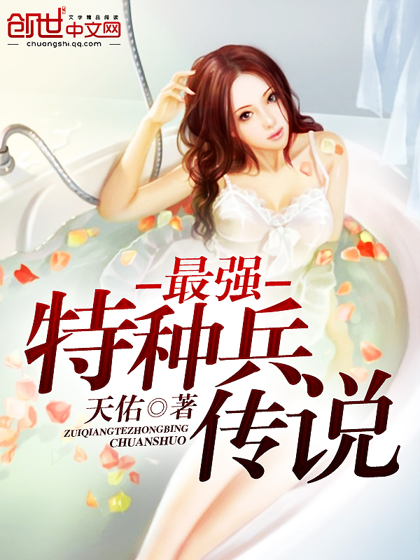 废物赘婿