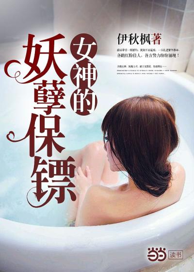 穿越之锦绣医途