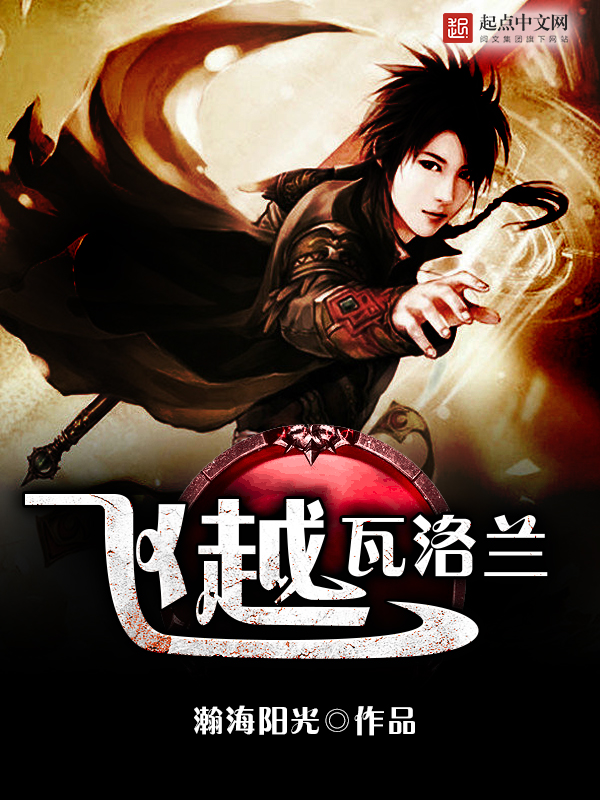 翻身配角