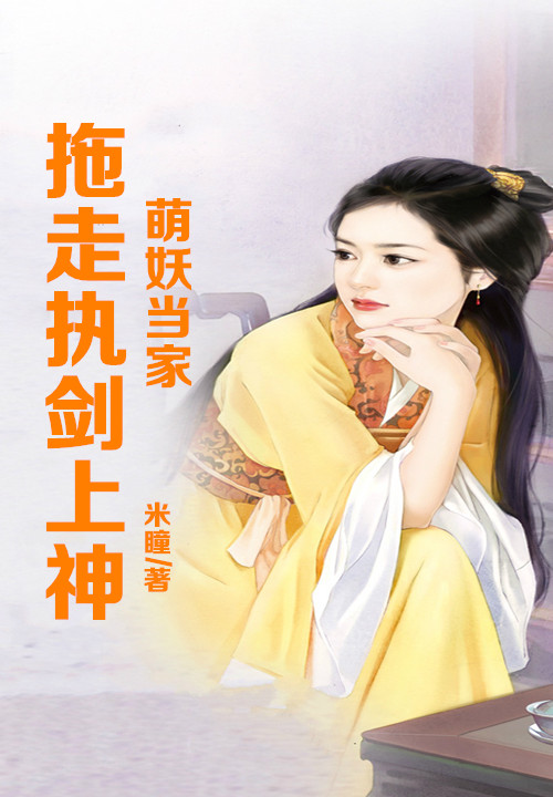 藏镜谜湖