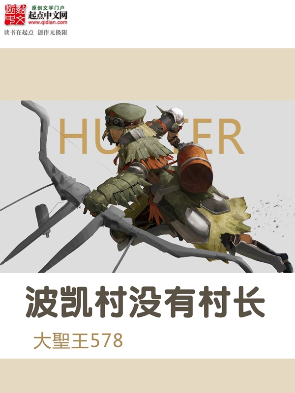 全能快递员