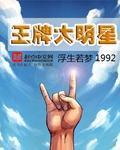 修枫大陆