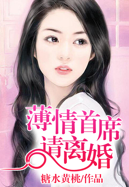 软,化,物