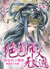遥遥柳色