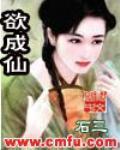 团宠反派三岁半免费阅读格格党
