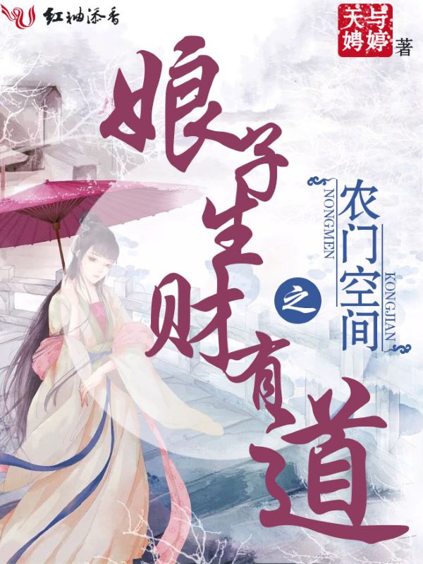 她又软又甜 免费阅读