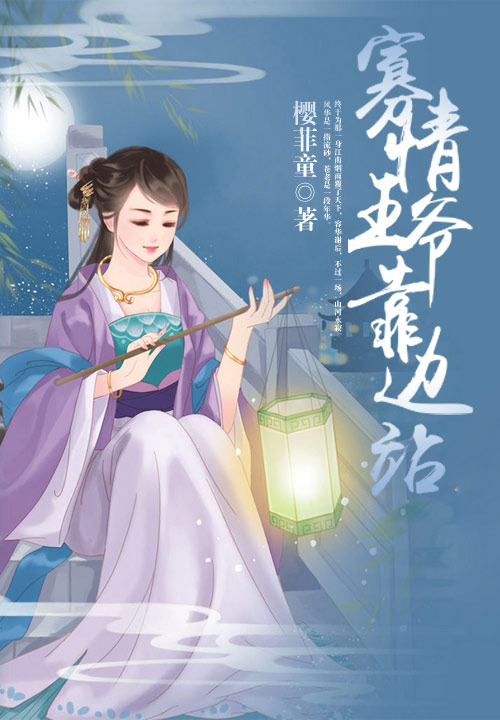 盛少，情深不晚