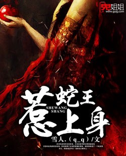 秦天赐灵婉儿