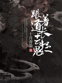我真的太美了烟波江南小小说