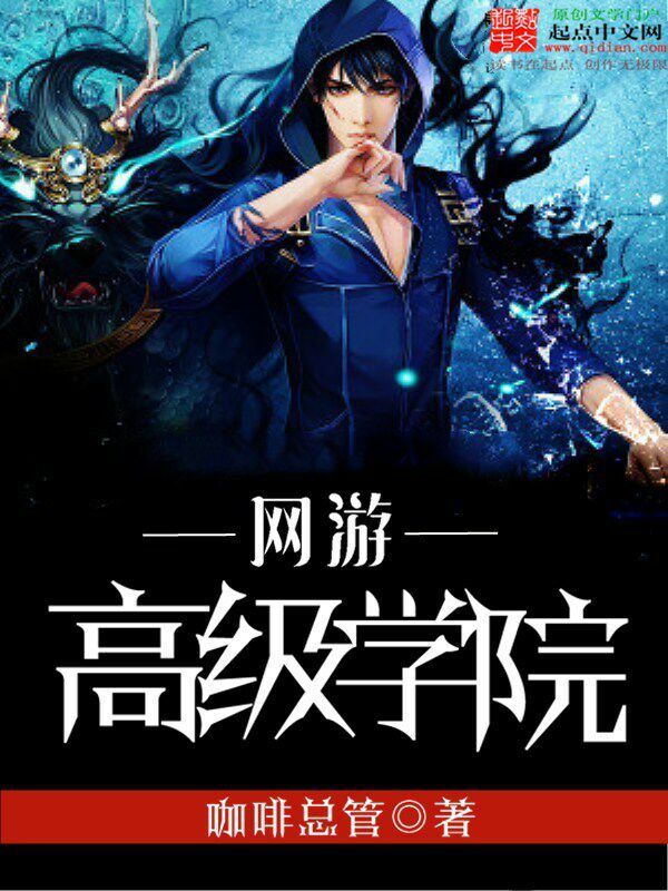 恶魔独宠：甜心么么哒