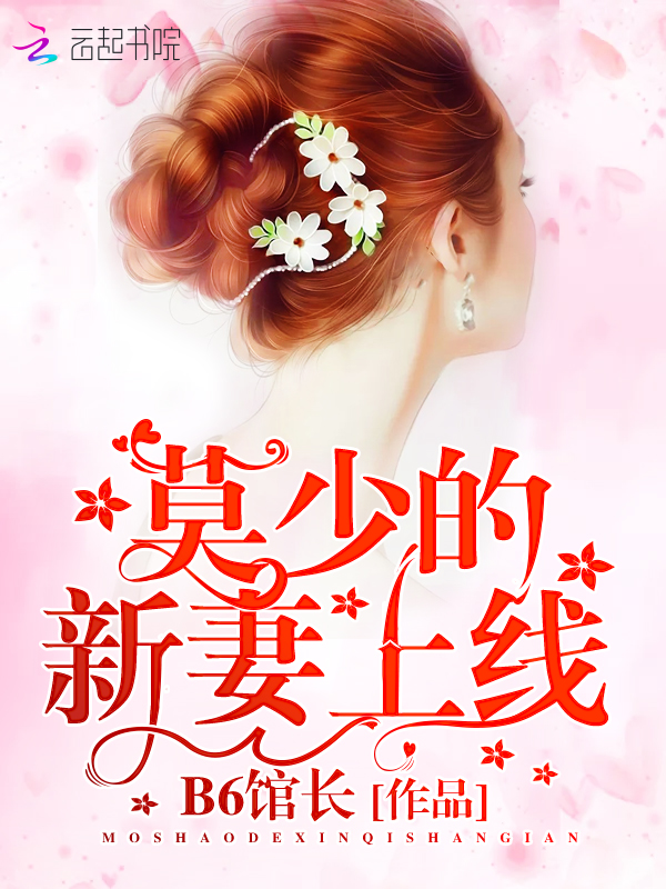 剑神归来