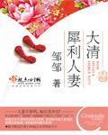 女神的超级赘婿林阳(全文免费阅读)