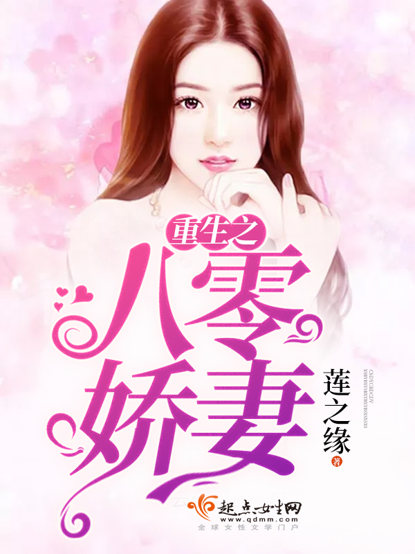 女神的超级赘婿林阳txt