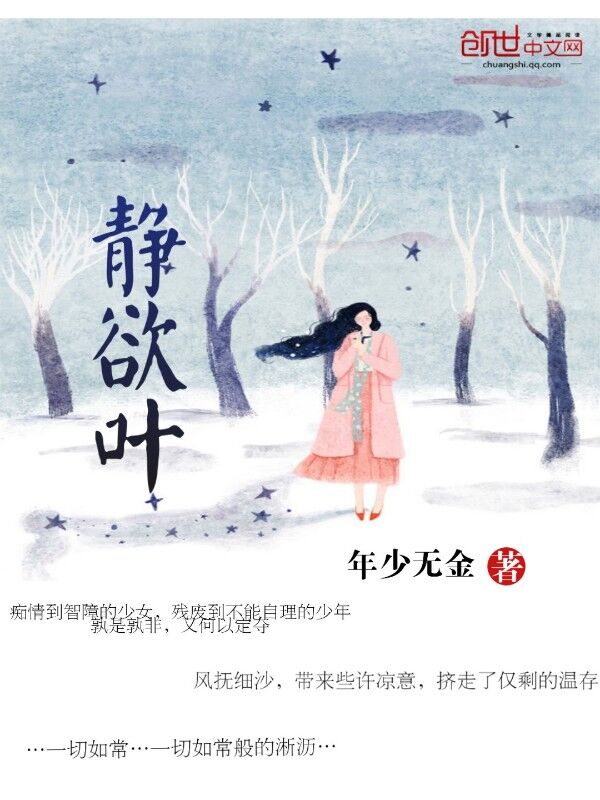 女神的超级赘婿林阳全本