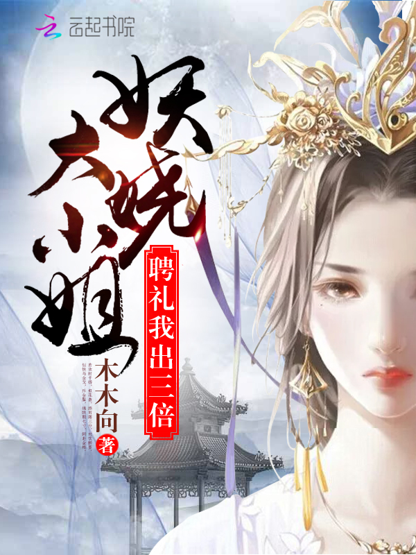 超级赘婿林阳免费阅读无弹窗