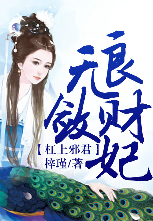 百鬼茶楼