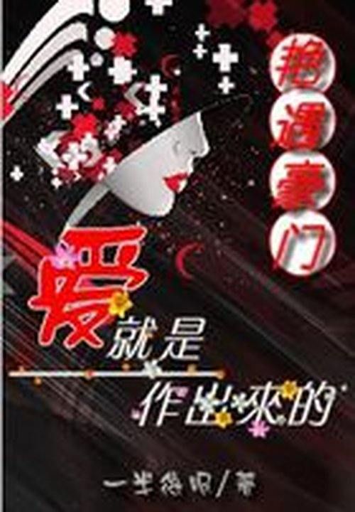 穿越之无田无泉农女
