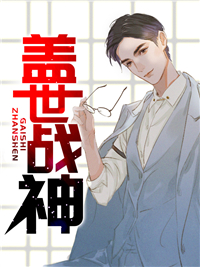 虎帅